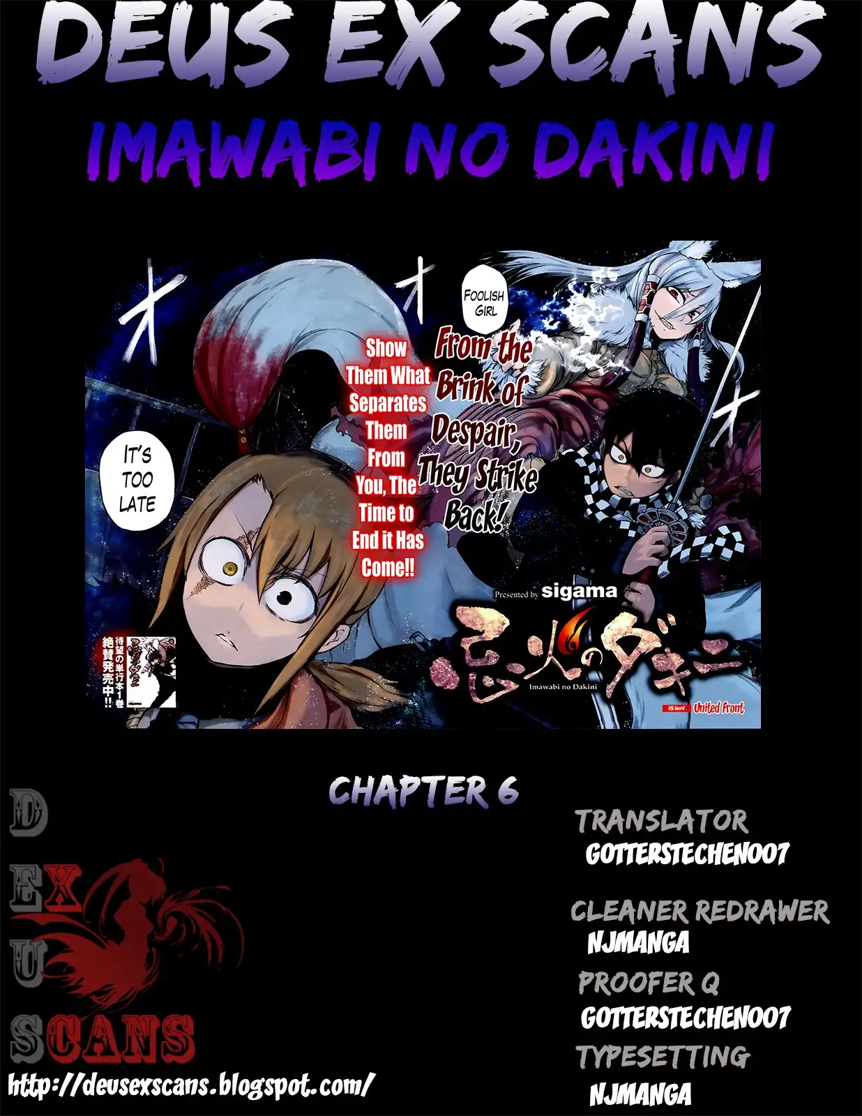 Imawabi no Dakini Chapter 6 35